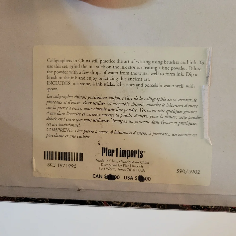 Pier 1 Imports Chinese Calligraphy Set